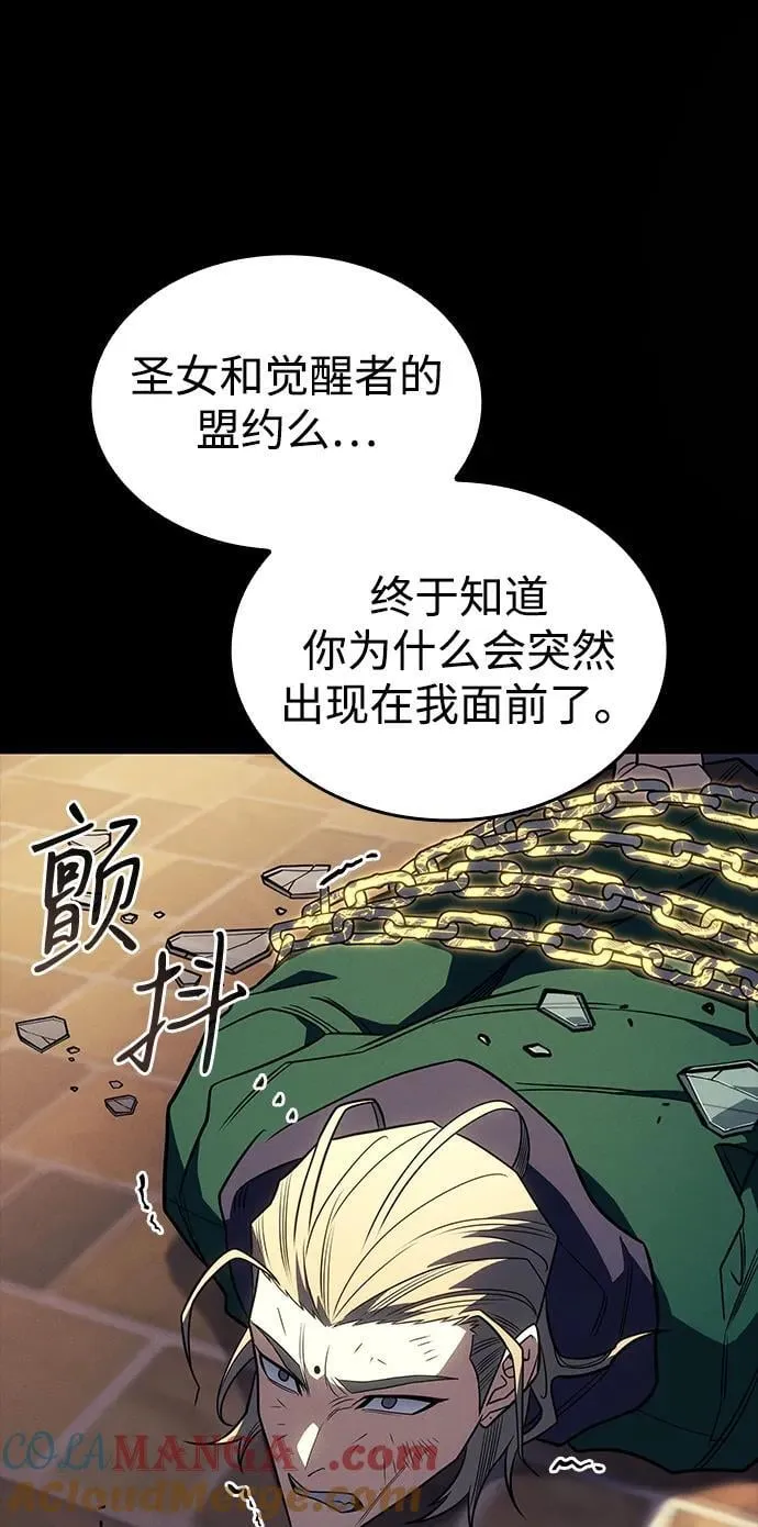 第54话 第69页