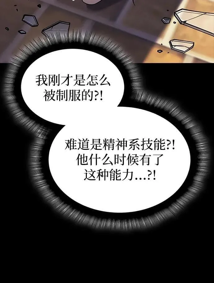 第54话 第70页