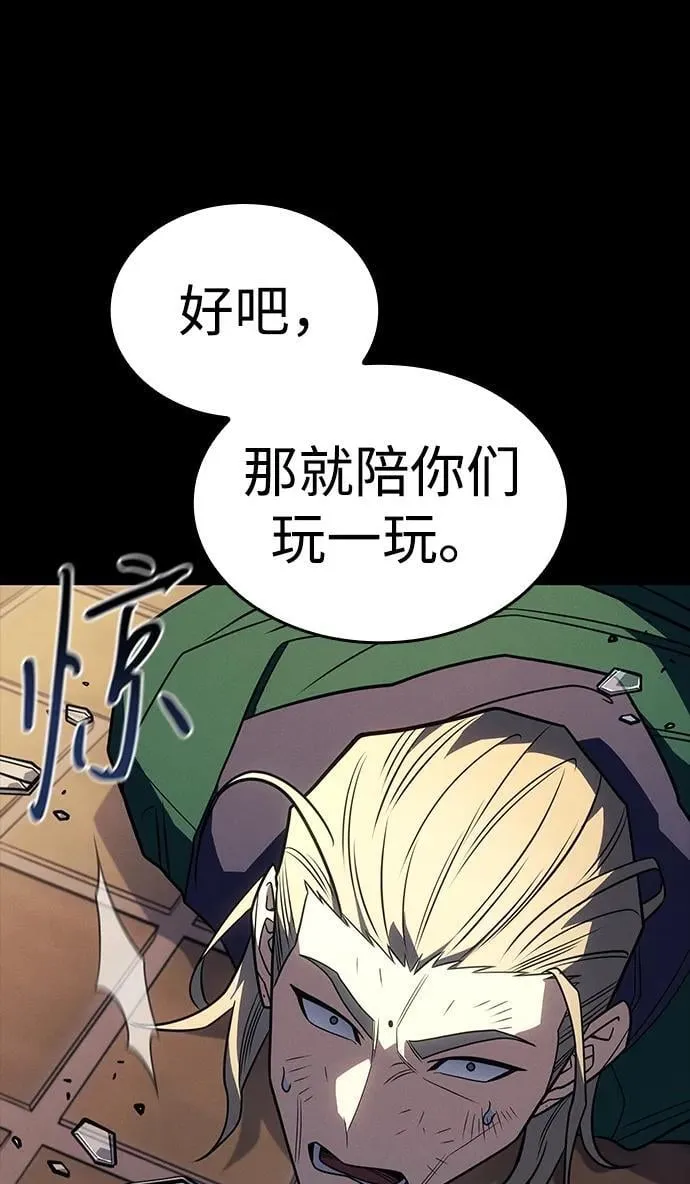 第54话 第71页