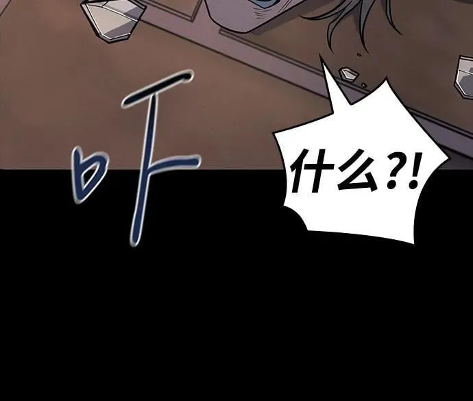 第54话 第72页