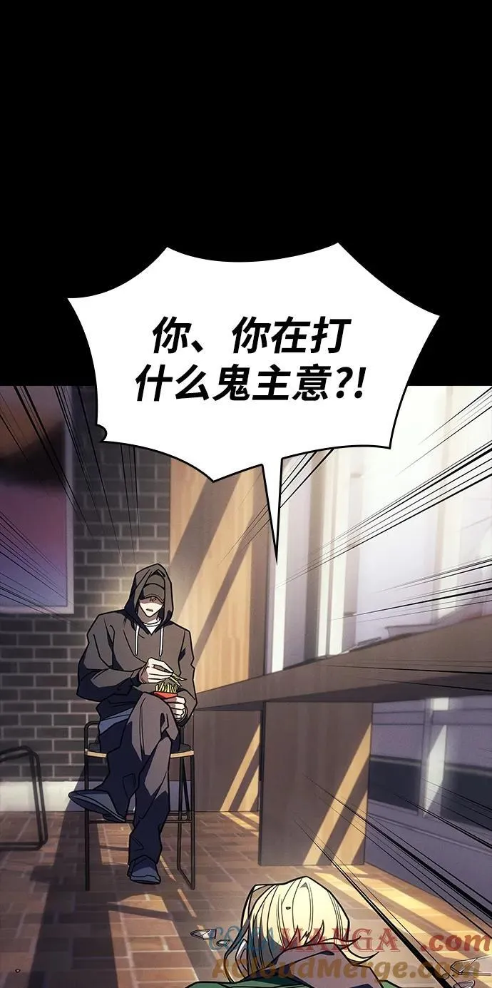 第54话 第73页