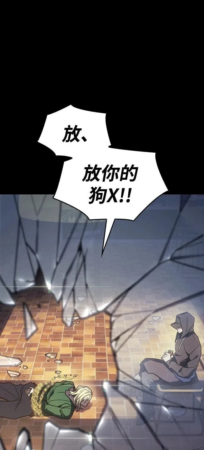 第54话 第76页