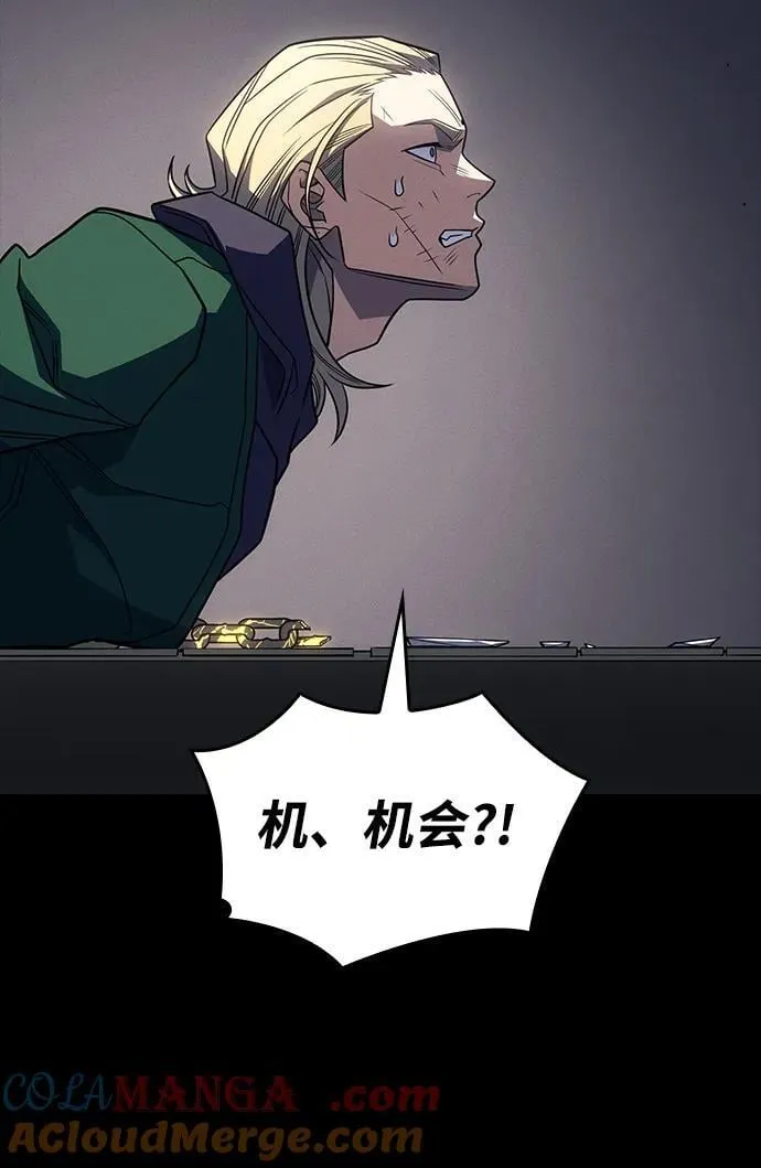 第54话 第81页