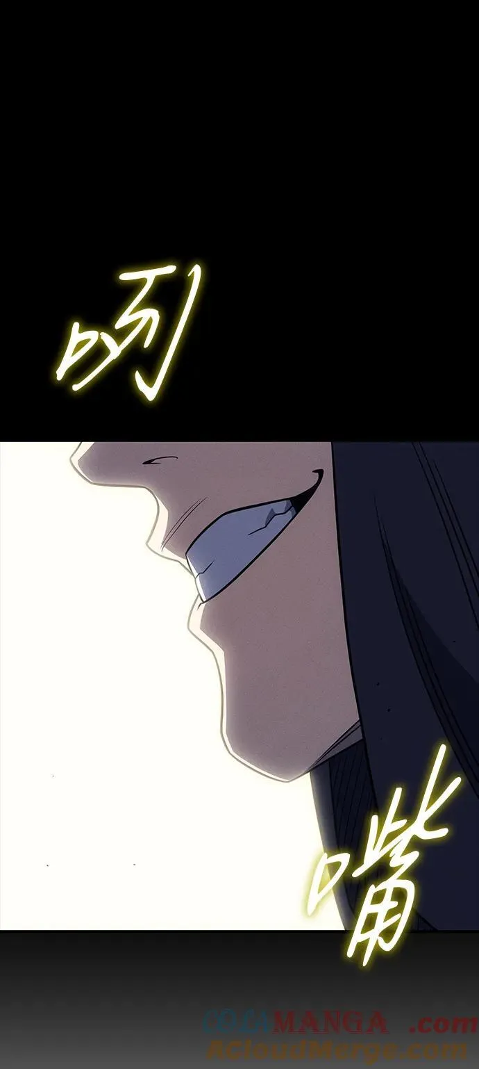 第54话 第89页