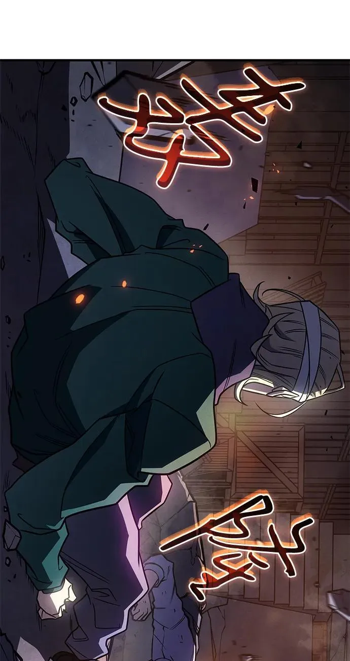 第54话 第92页
