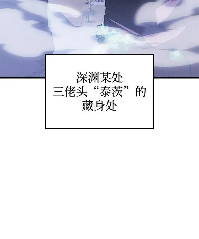 第54话 第103页