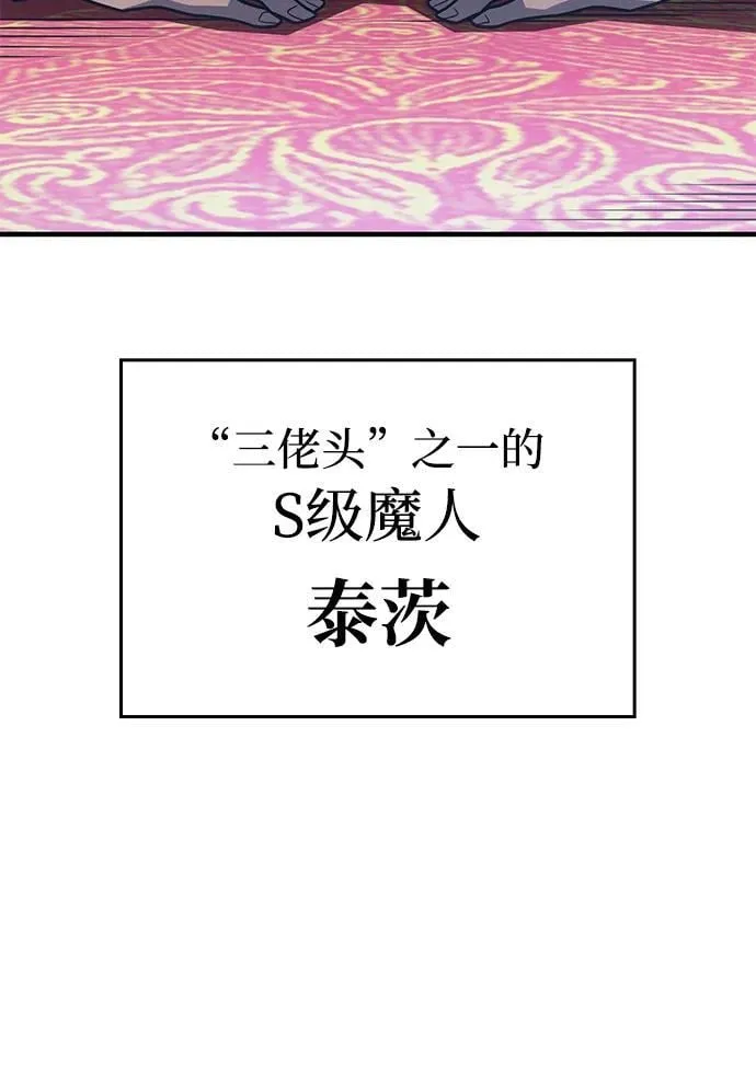 第54话 第112页