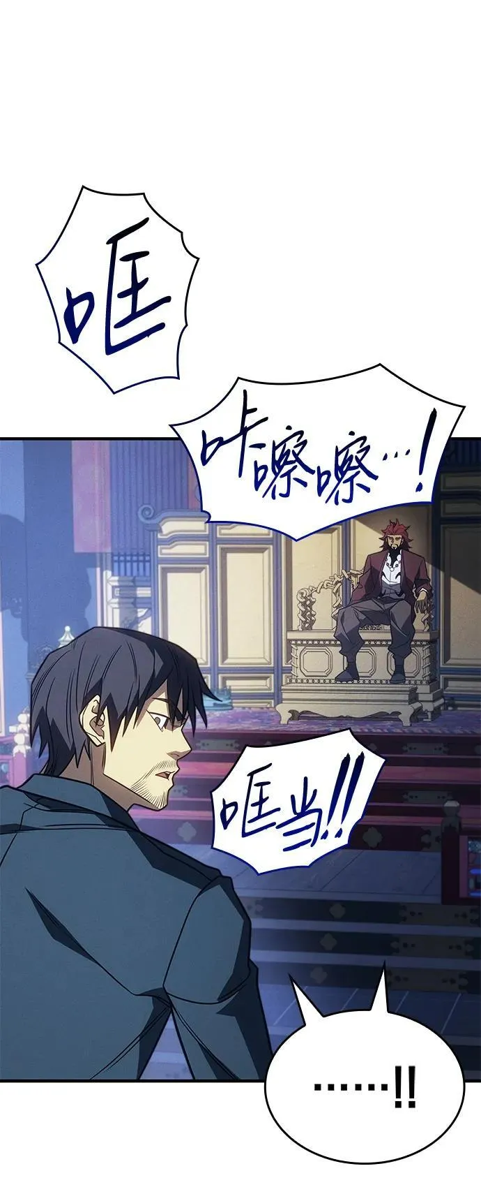 第54话 第123页