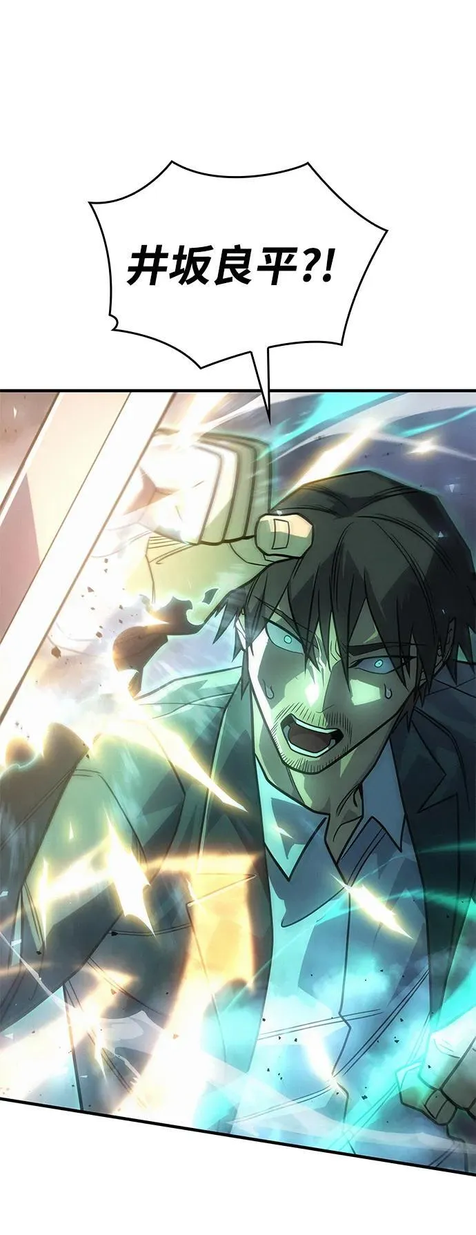 第54话 第131页