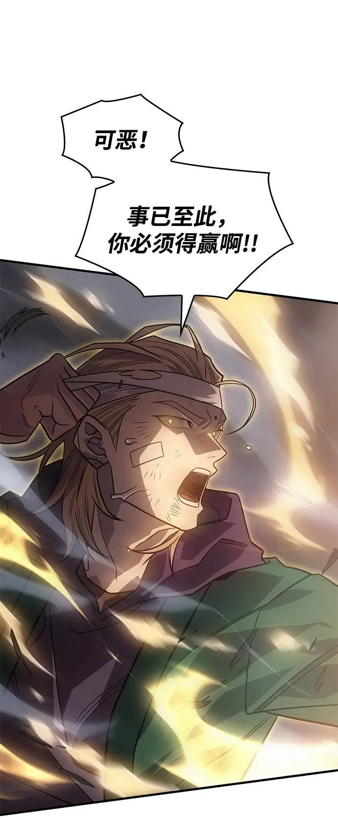 第54话 第132页