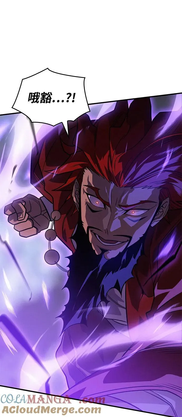 第54话 第133页