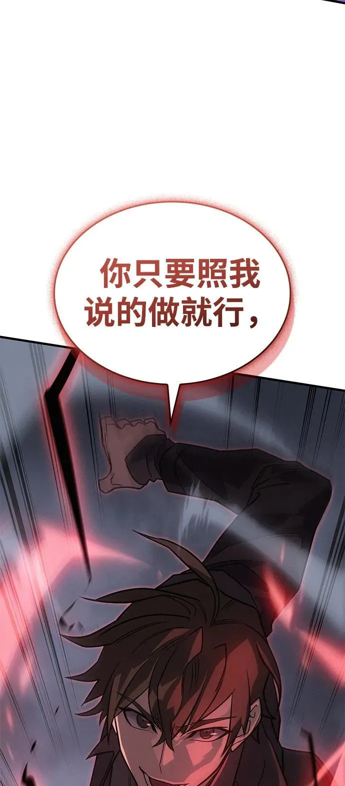 第54话 第134页