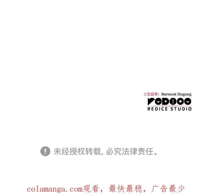 第54话 第136页
