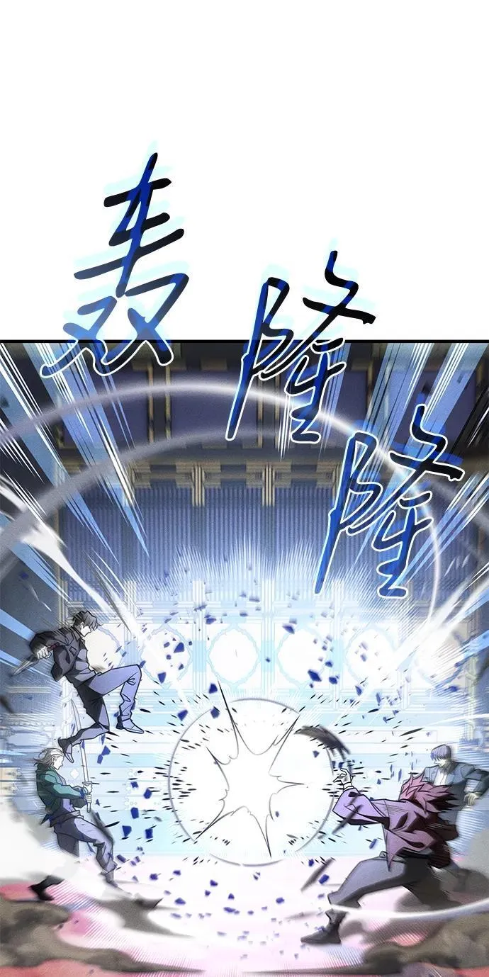 第55话 第2页