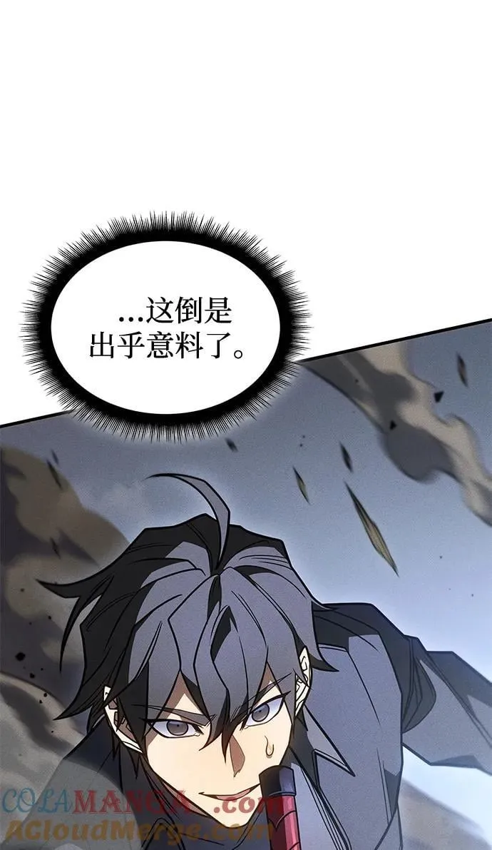 第55话 第5页
