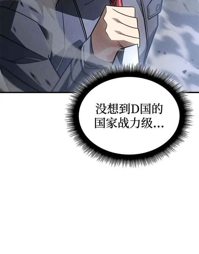 第55话 第6页
