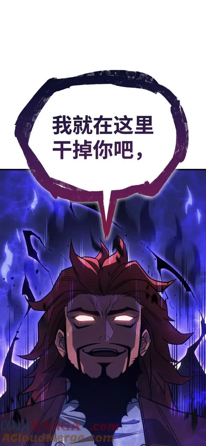 第55话 第9页