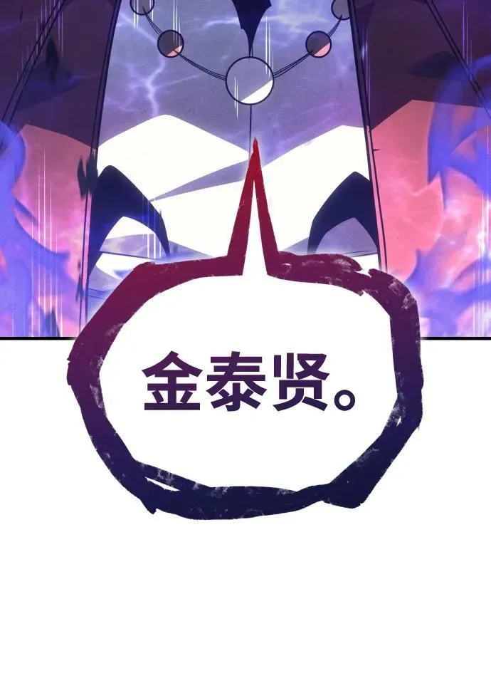第55话 第10页