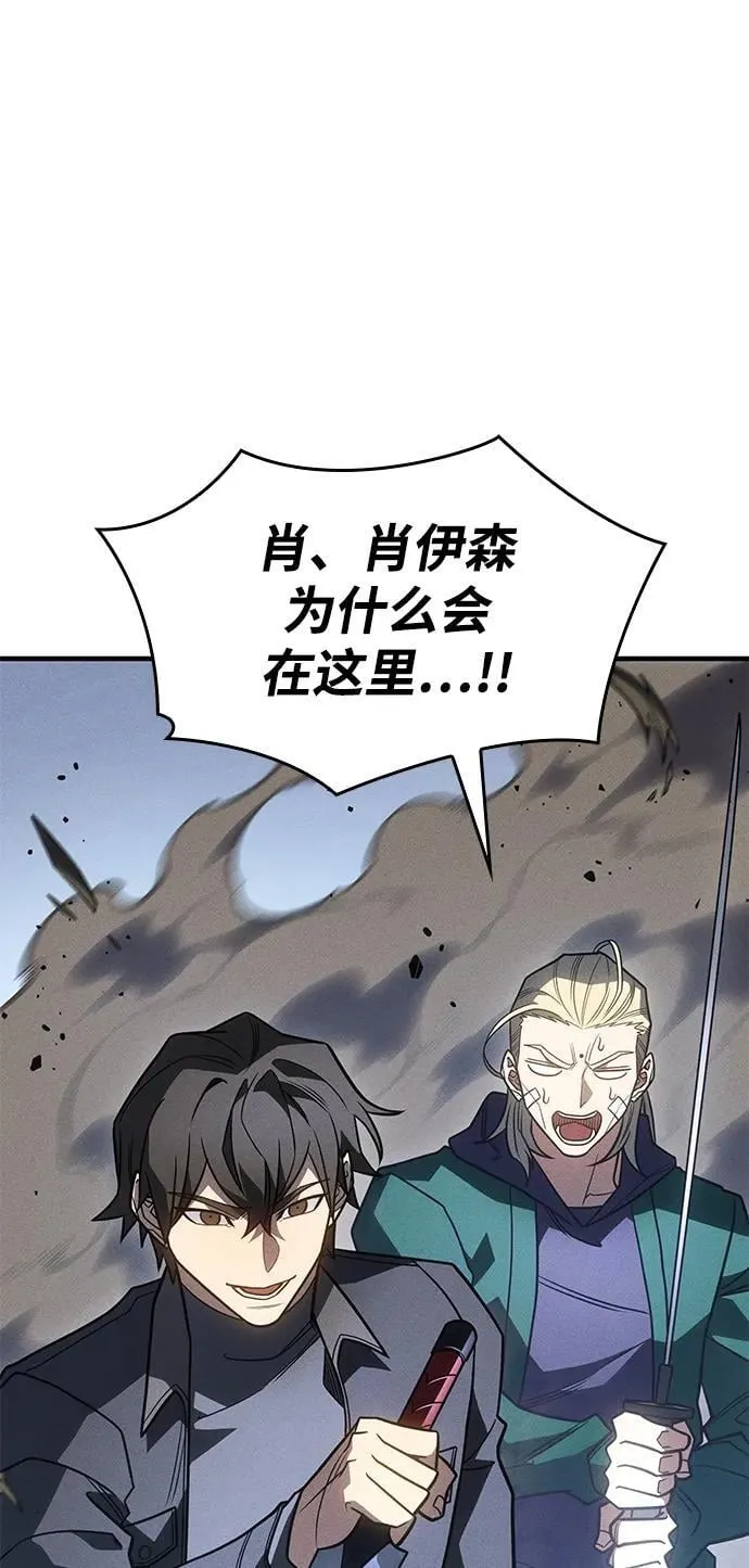 第55话 第11页