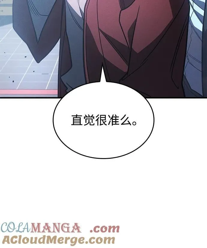 第55话 第17页