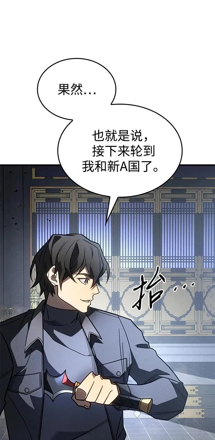 第55话 第18页