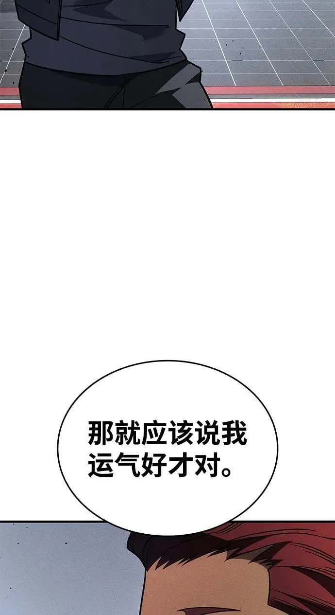 第55话 第19页