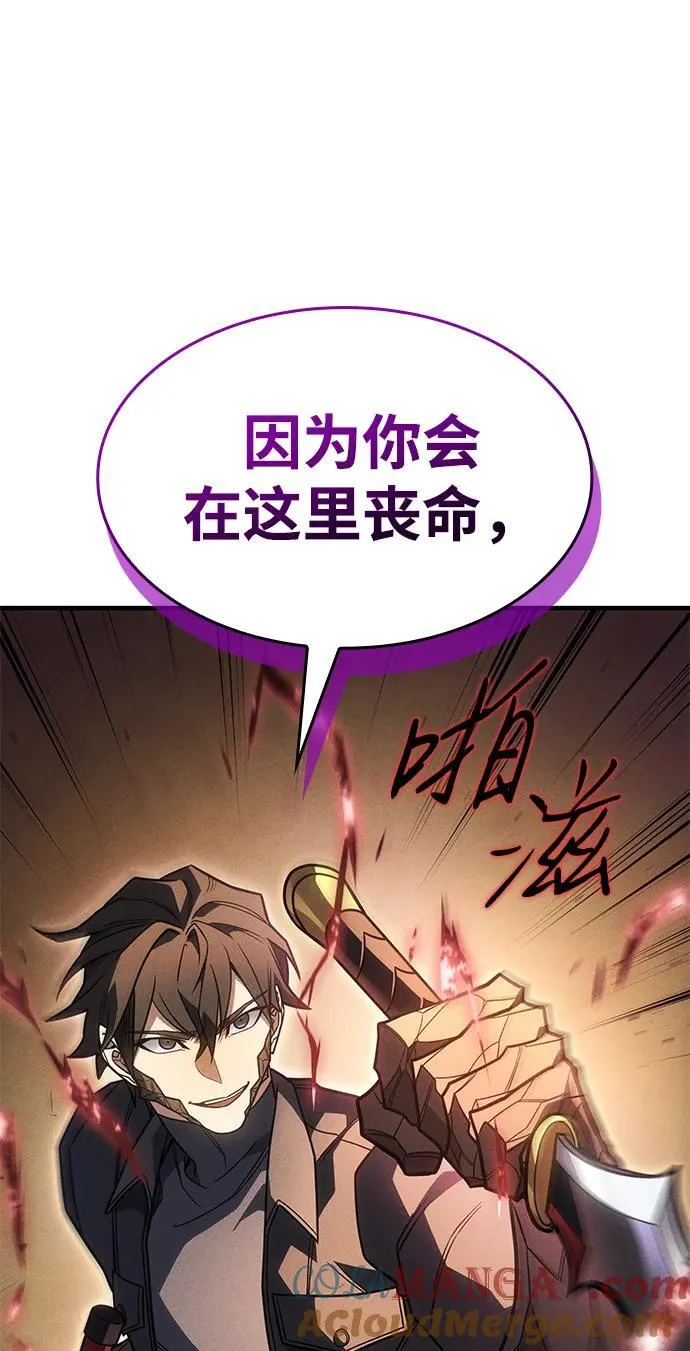 第55话 第21页