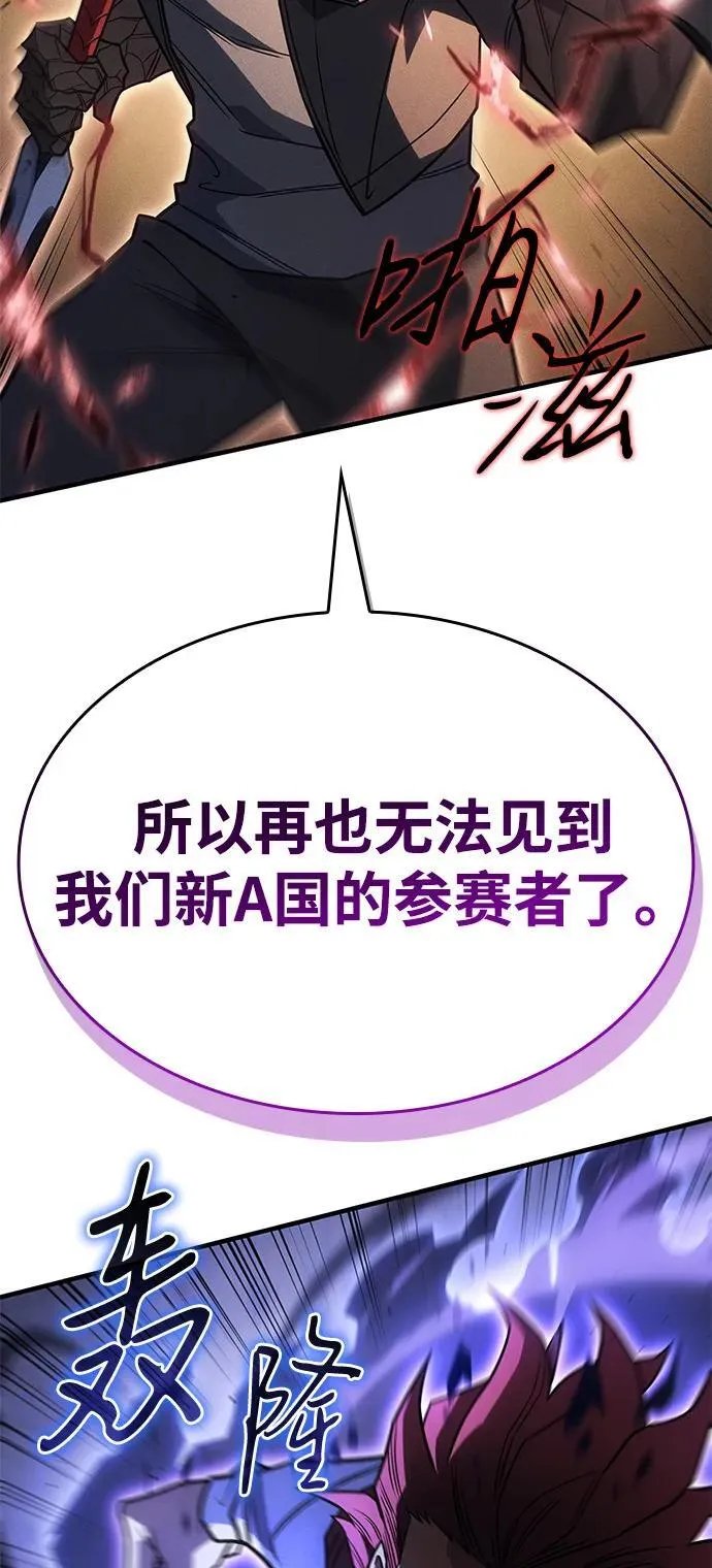 第55话 第22页