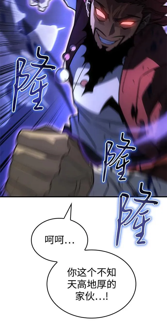 第55话 第23页