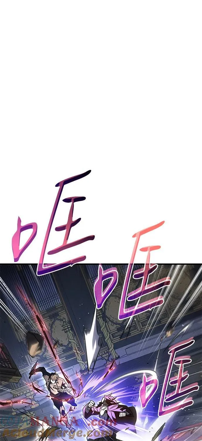 第55话 第25页