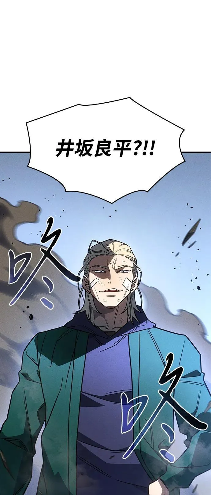 第55话 第30页