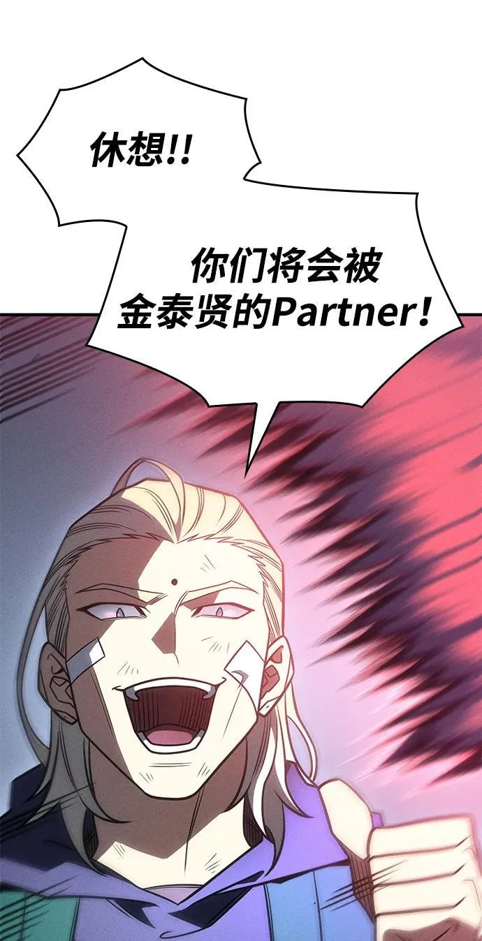 第55话 第32页