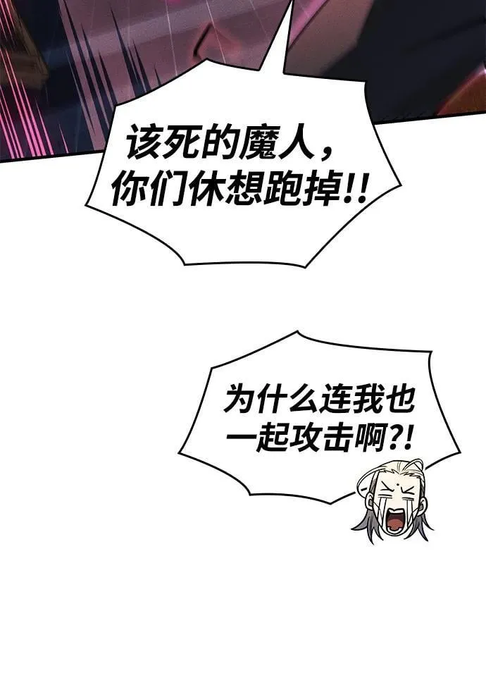 第55话 第35页