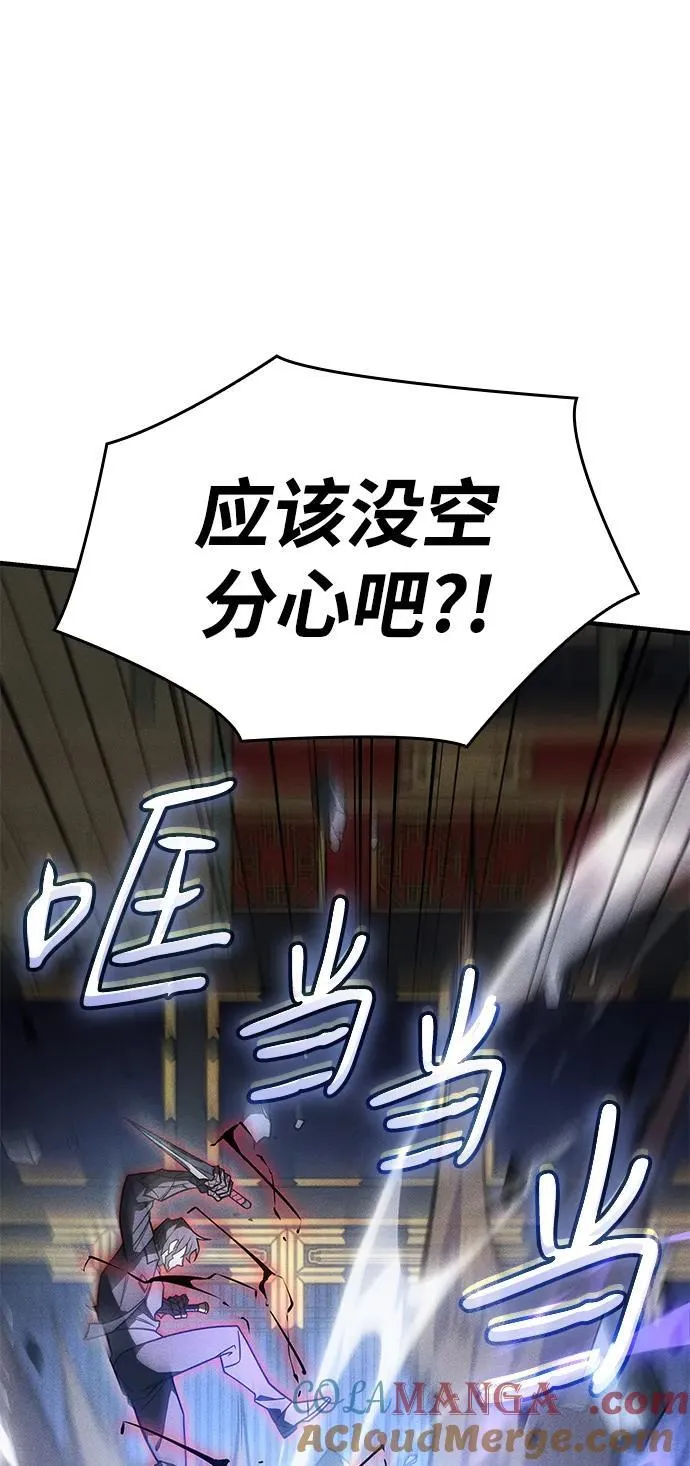 第55话 第37页