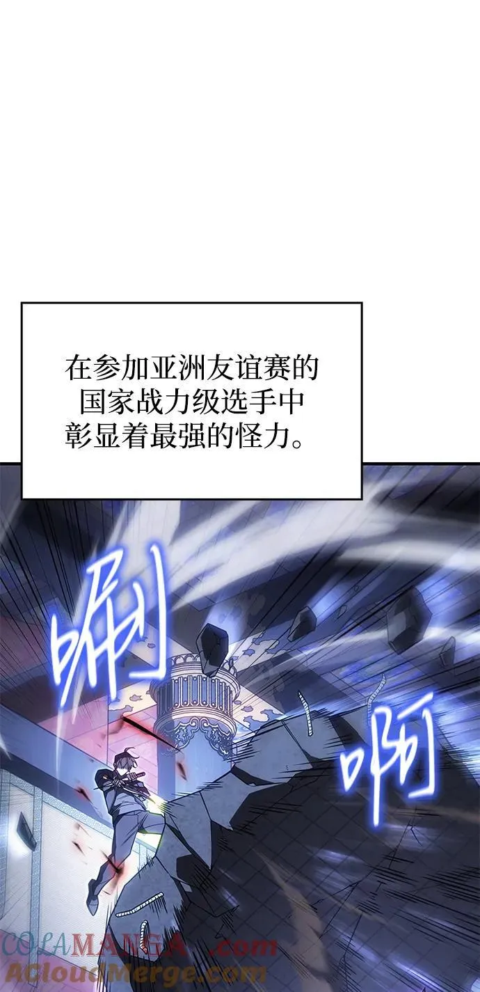 第55话 第41页