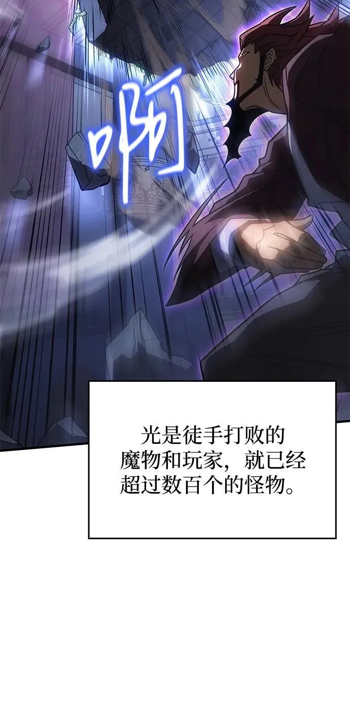 第55话 第42页