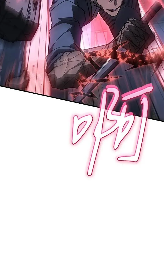 第55话 第44页