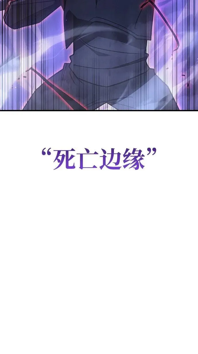 第55话 第48页