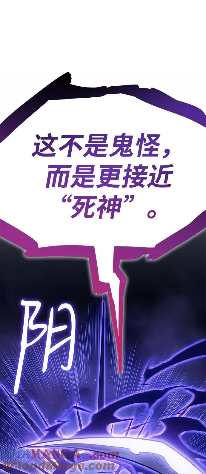 第55话 第49页