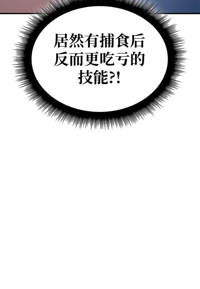 第55话 第54页