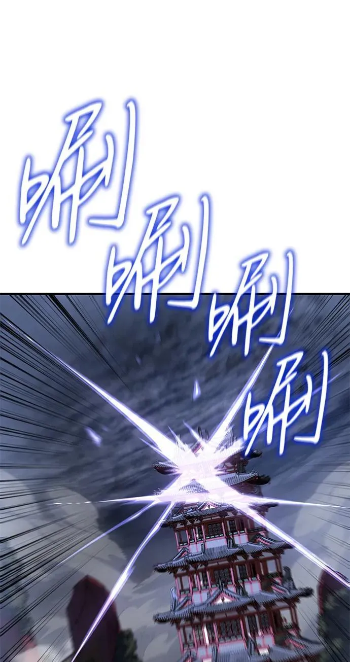 第55话 第55页