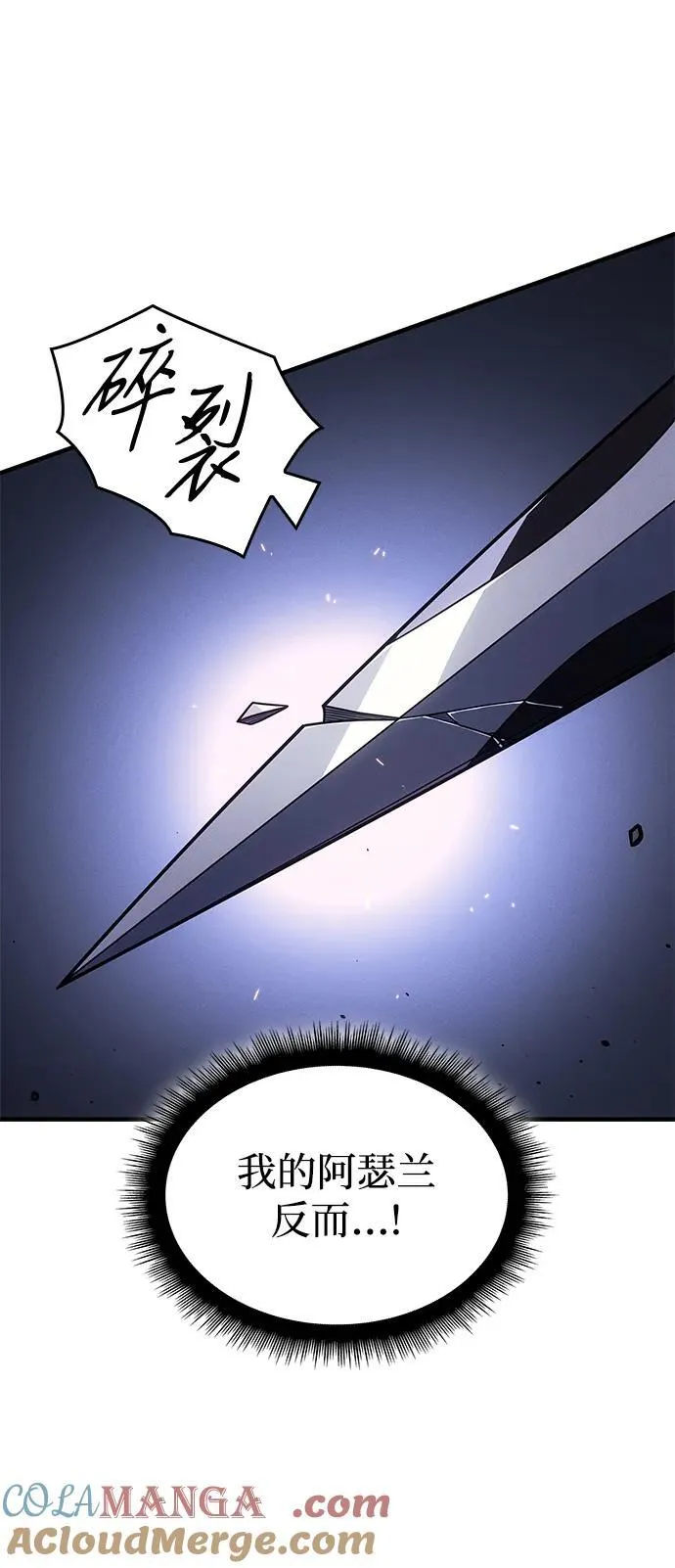 第55话 第65页