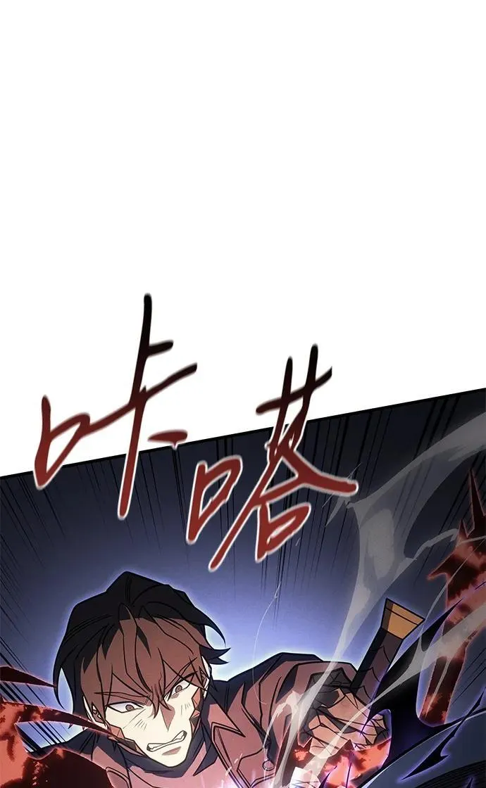 第55话 第67页