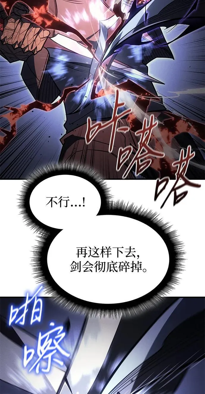 第55话 第68页