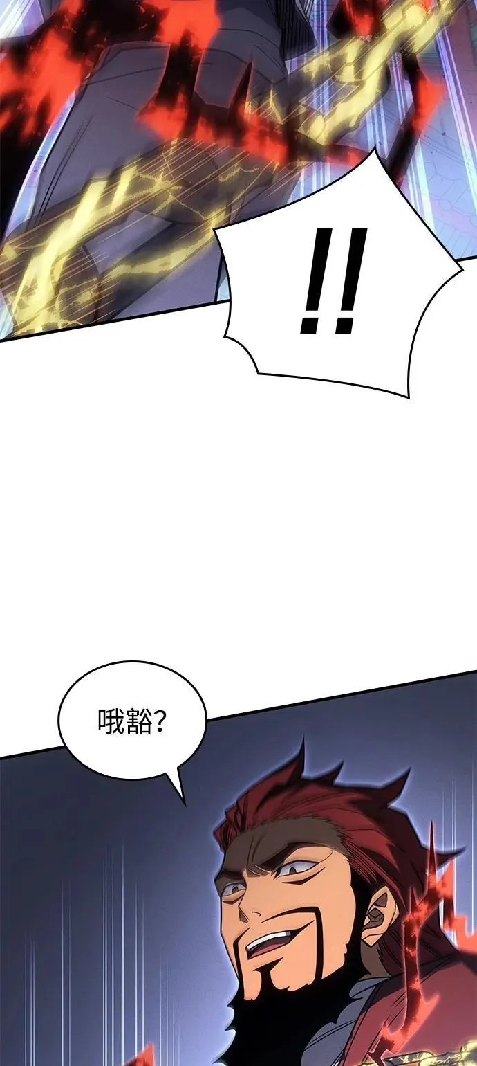 第55话 第71页