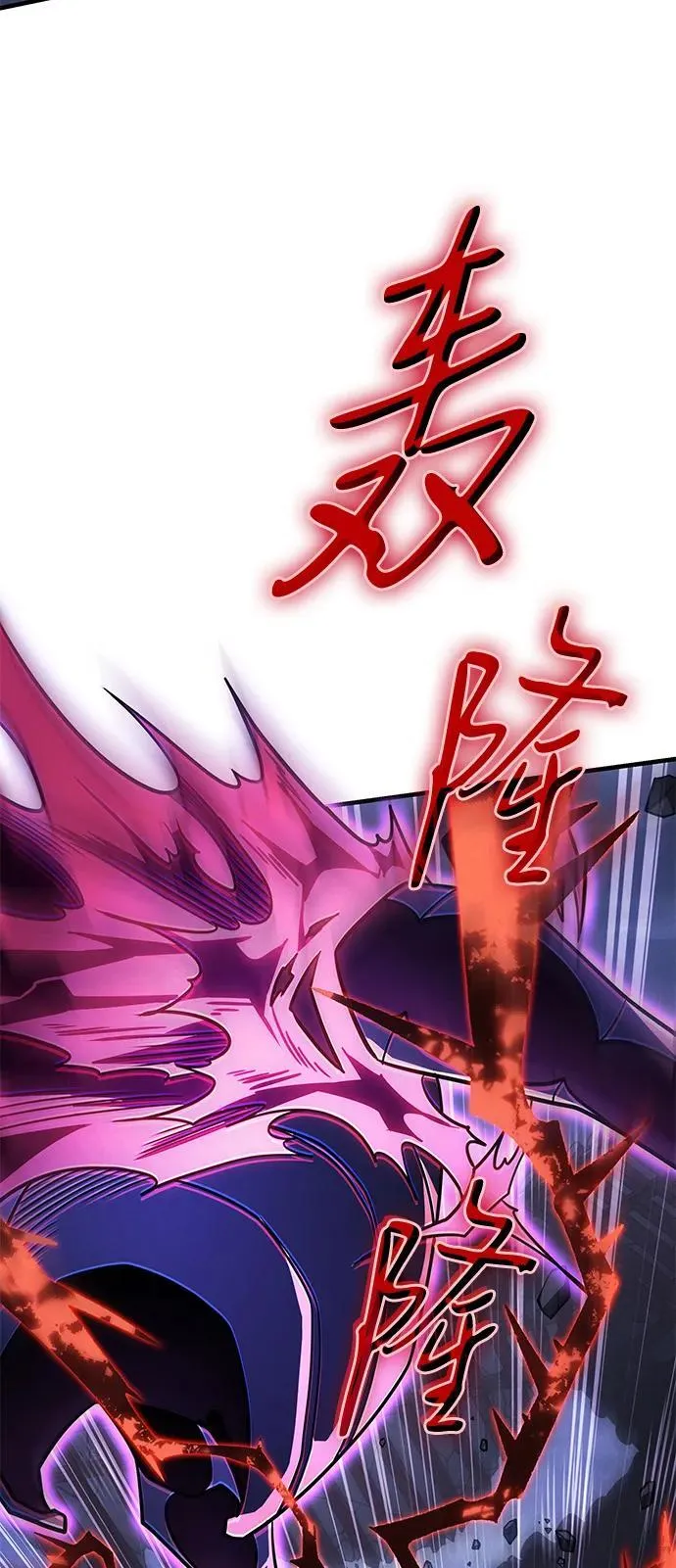 第55话 第74页