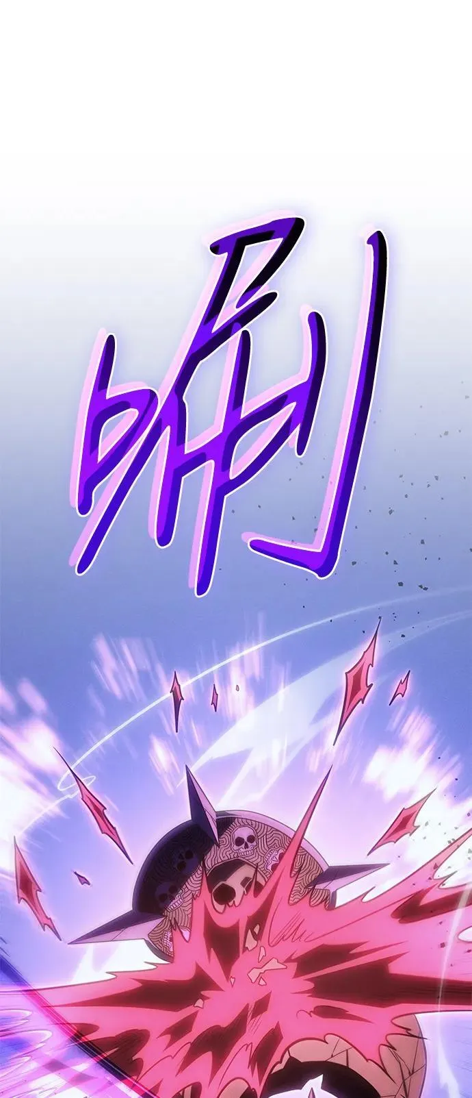 第55话 第84页