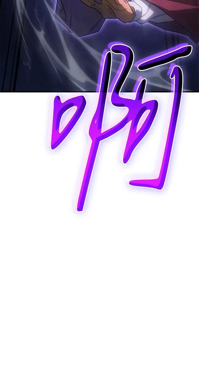 第55话 第87页
