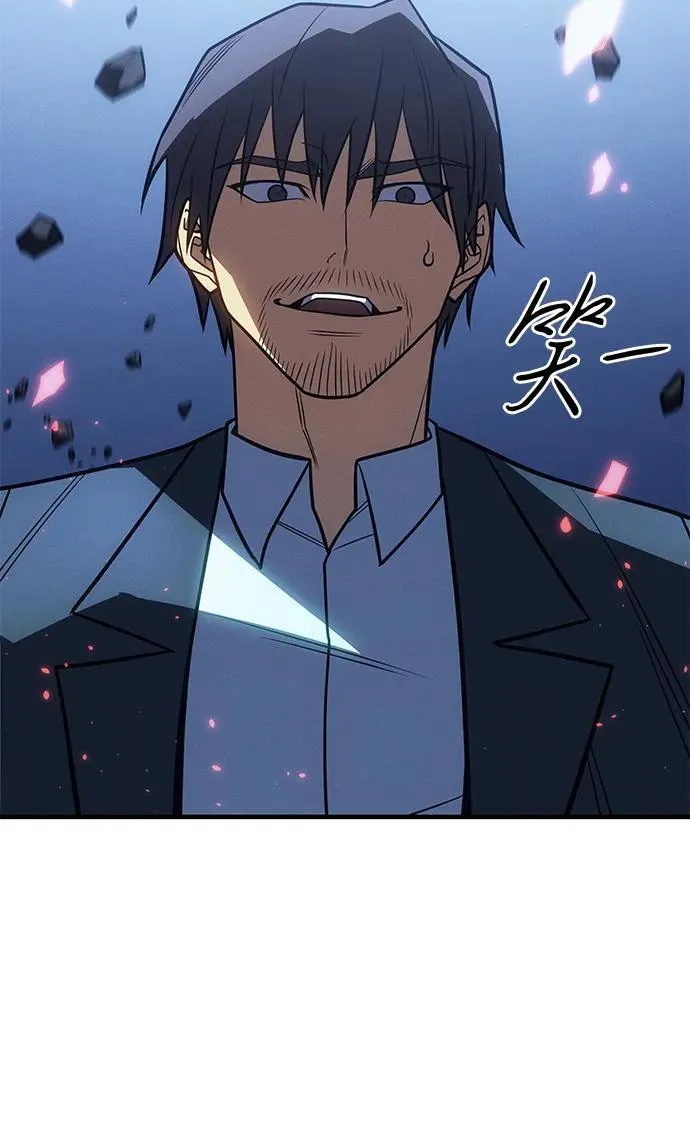 第55话 第92页