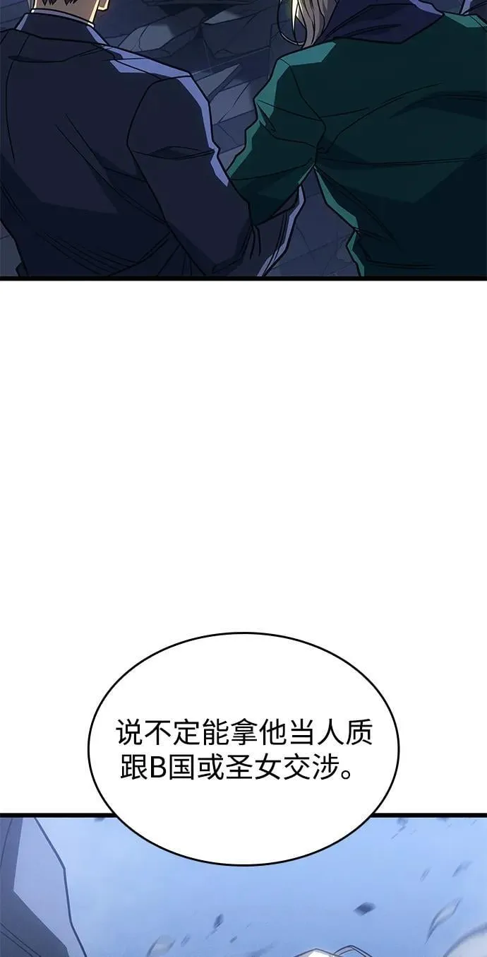 第55话 第94页